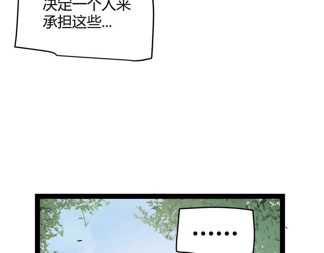 第253话 宿命的对决 第144页