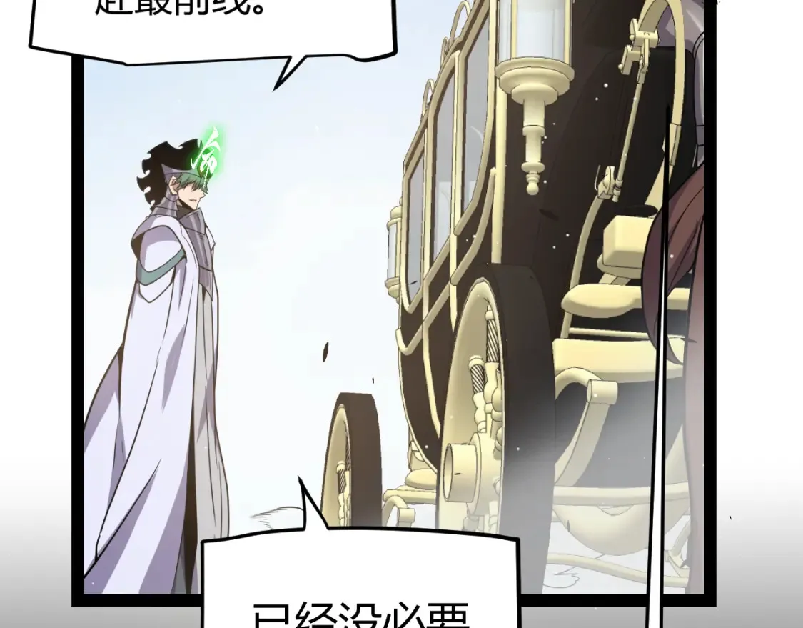 第253话 宿命的对决 第149页