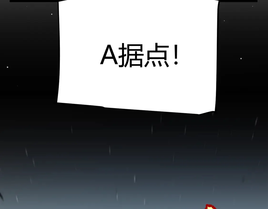 第253话 宿命的对决 第157页