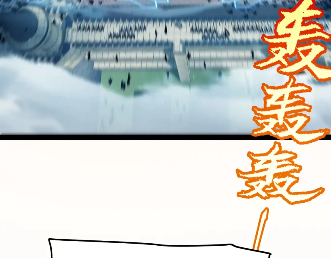 第253话 宿命的对决 第161页