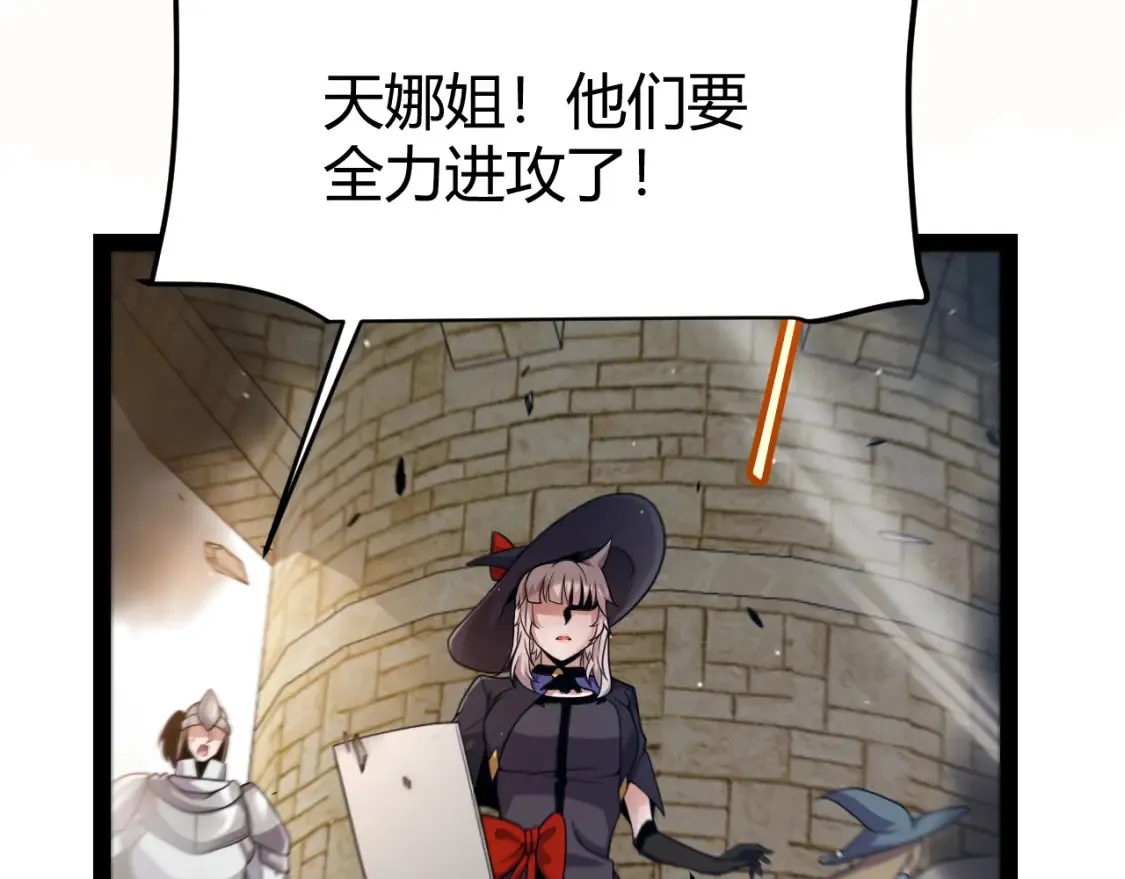 第253话 宿命的对决 第162页