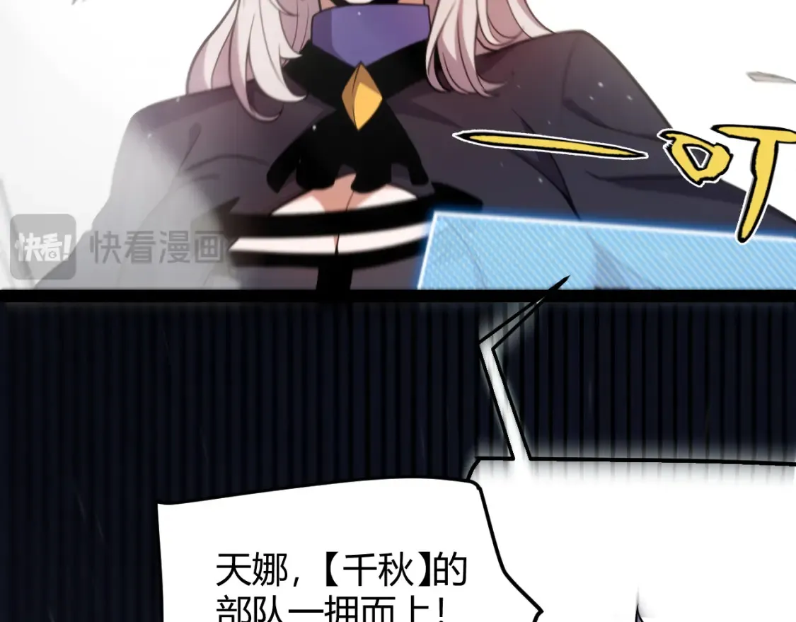 第253话 宿命的对决 第165页