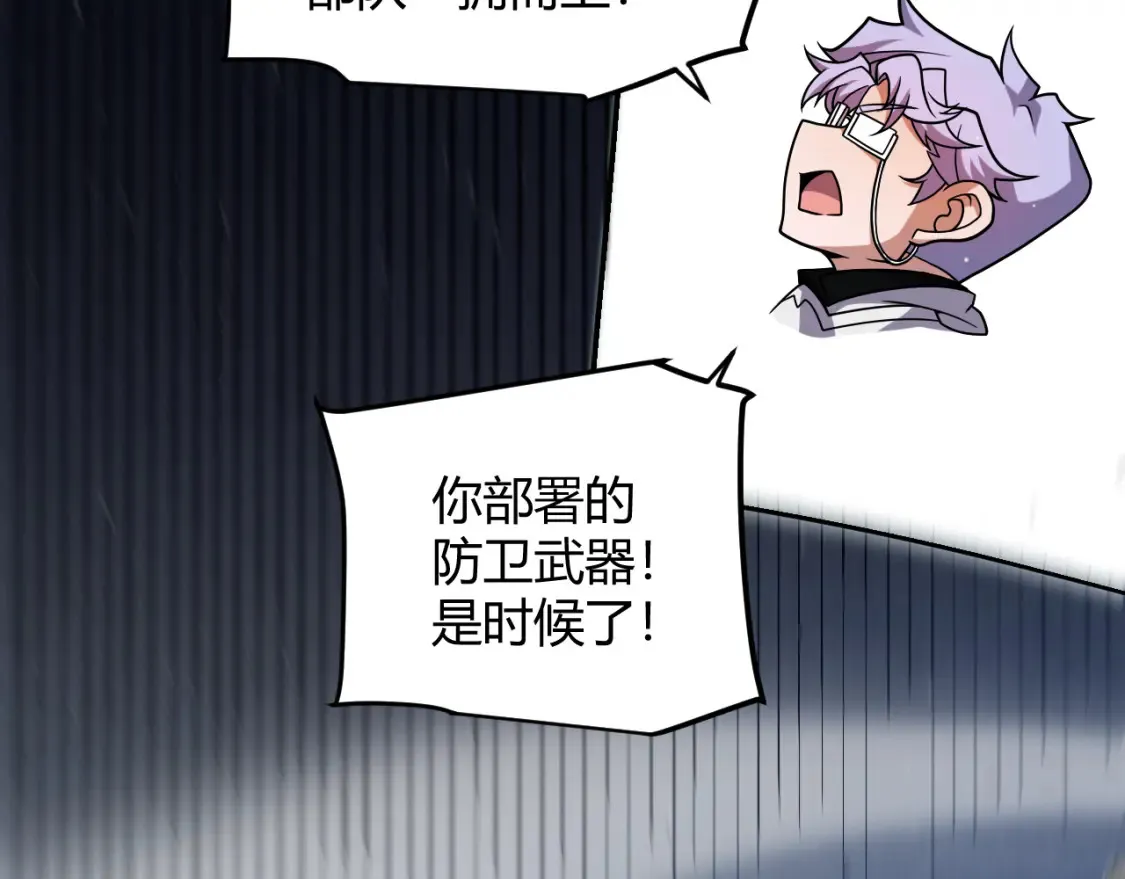 第253话 宿命的对决 第166页