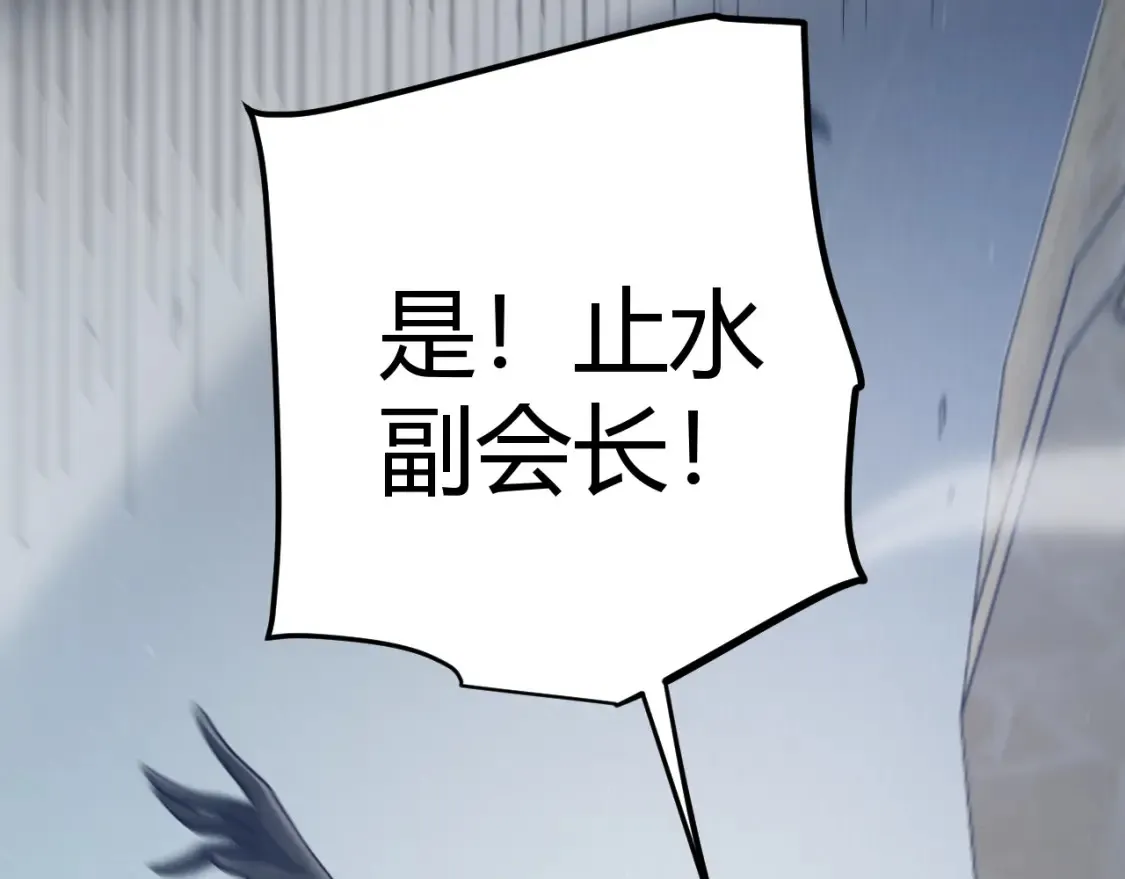 第253话 宿命的对决 第167页