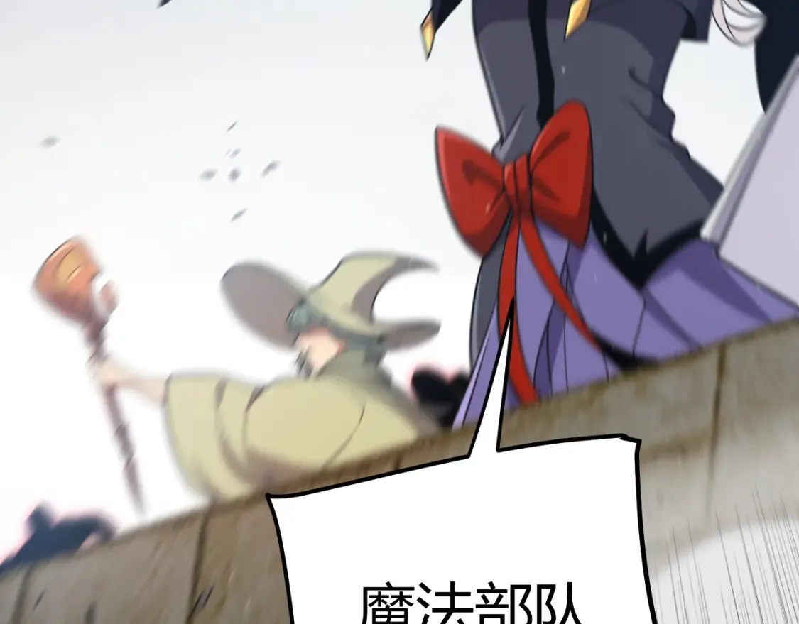 第253话 宿命的对决 第169页