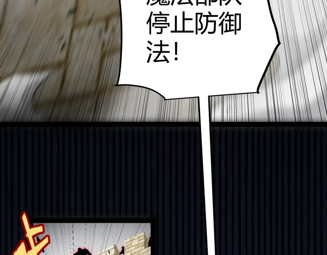 第253话 宿命的对决 第170页