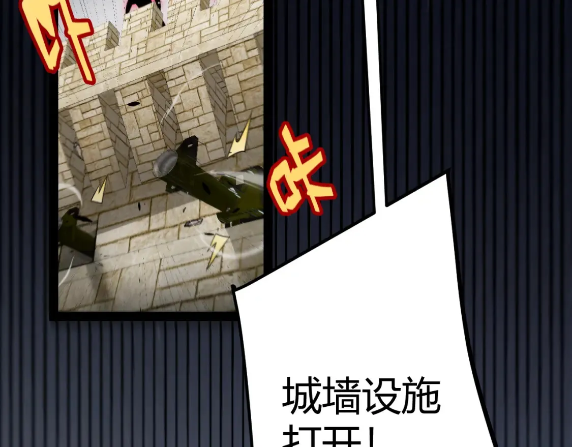 第253话 宿命的对决 第171页