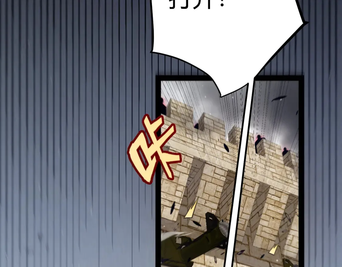 第253话 宿命的对决 第172页