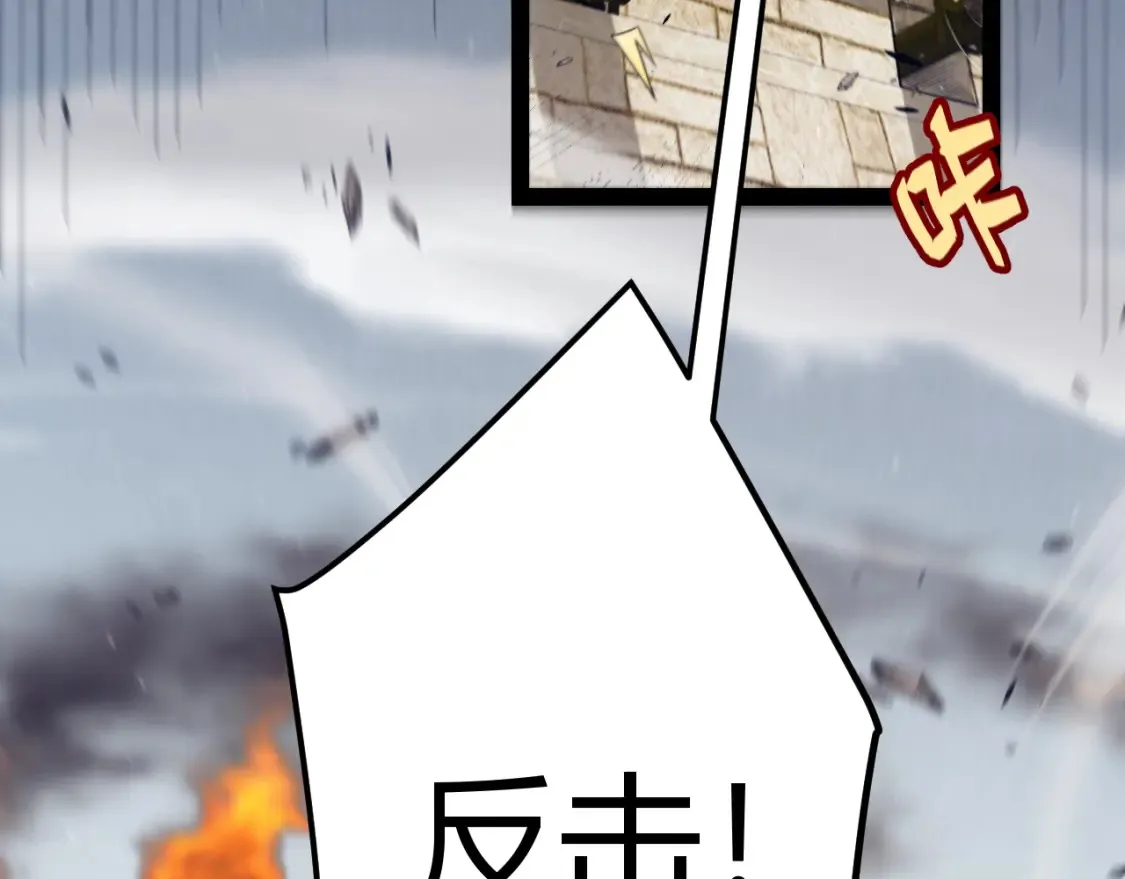 第253话 宿命的对决 第173页