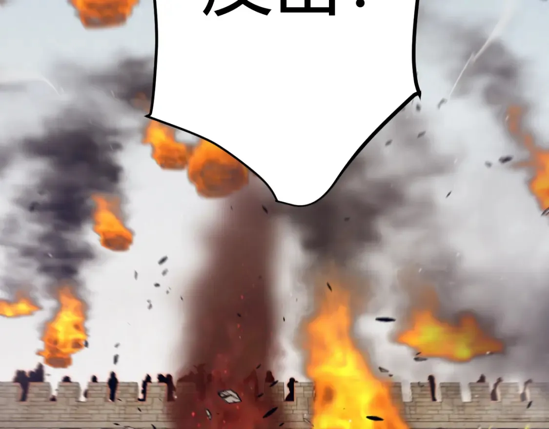 第253话 宿命的对决 第174页