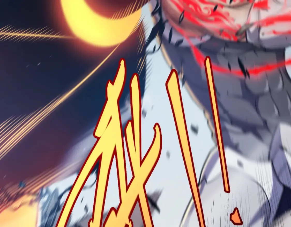第254话 命神之子 第10页