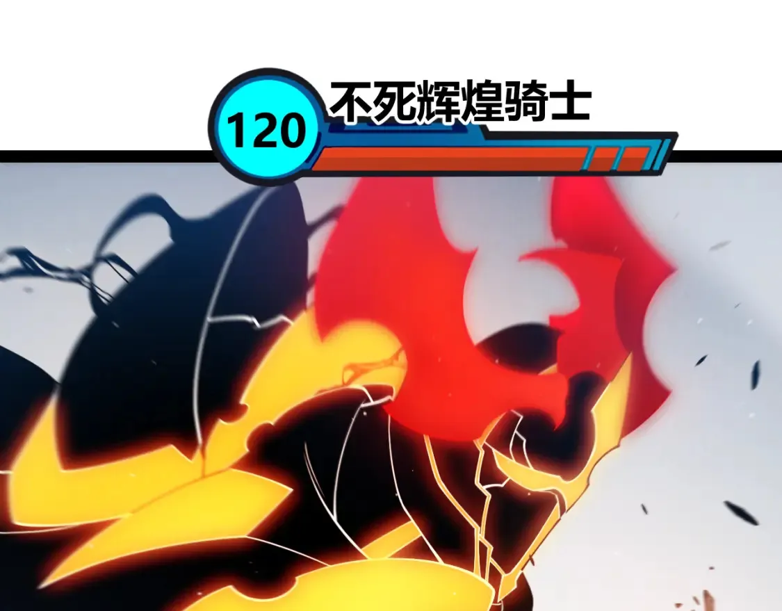 第254话 命神之子 第28页