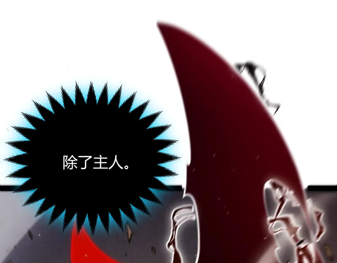 第254话 命神之子 第36页
