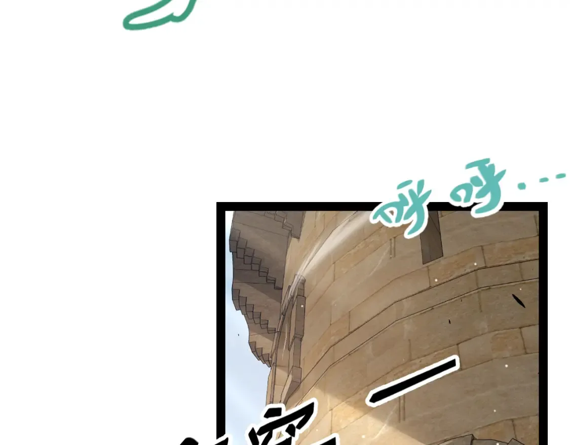 第254话 命神之子 第46页