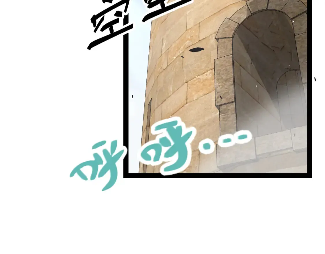 第254话 命神之子 第47页