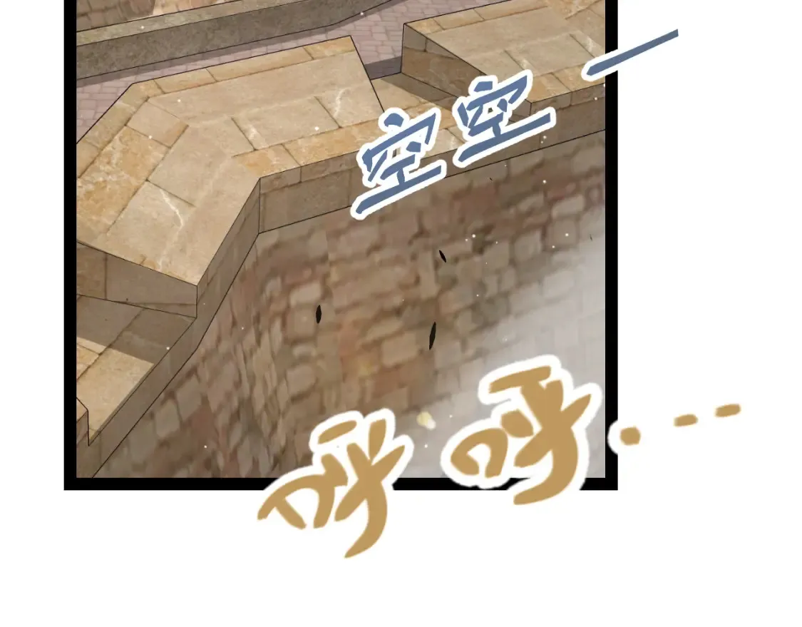 第254话 命神之子 第50页