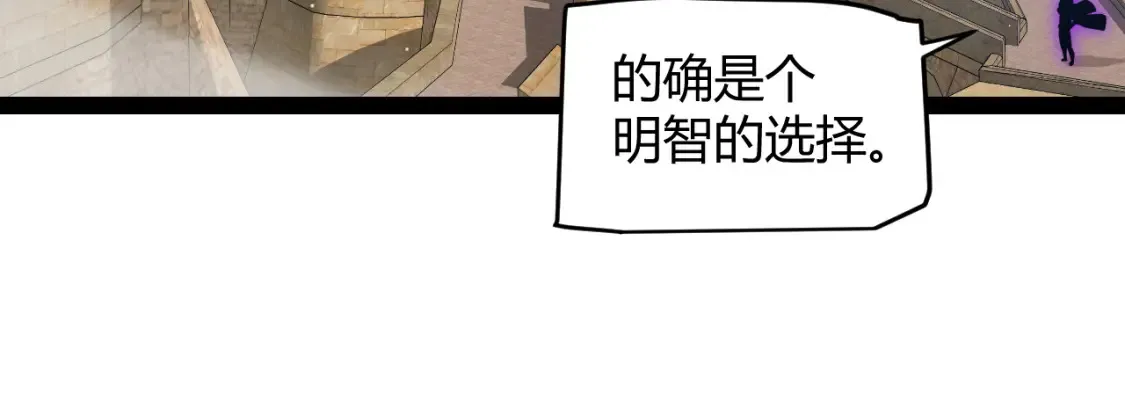 第254话 命神之子 第72页