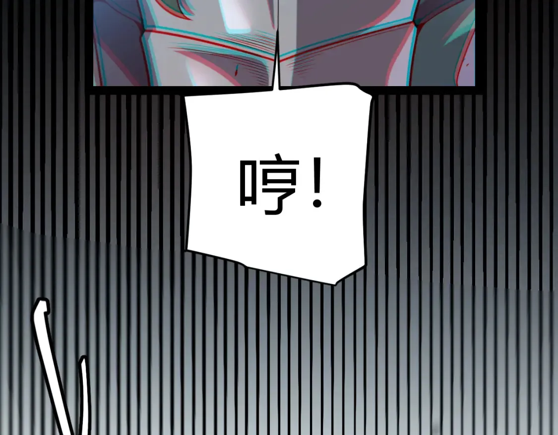第254话 命神之子 第78页
