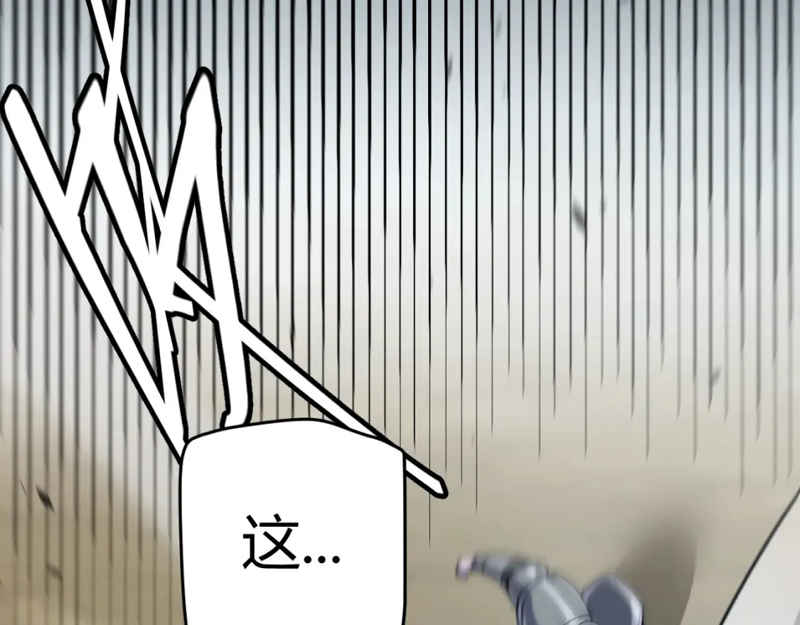 第254话 命神之子 第79页