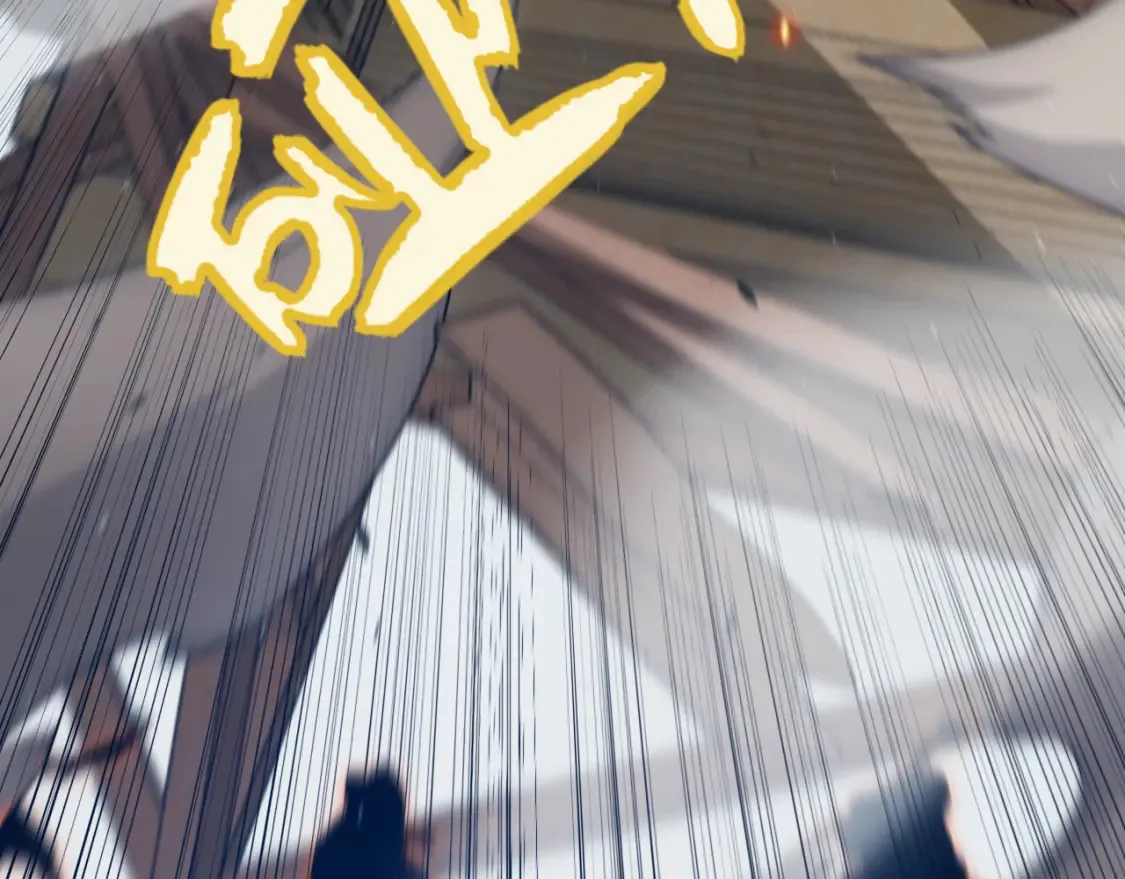 第254话 命神之子 第103页