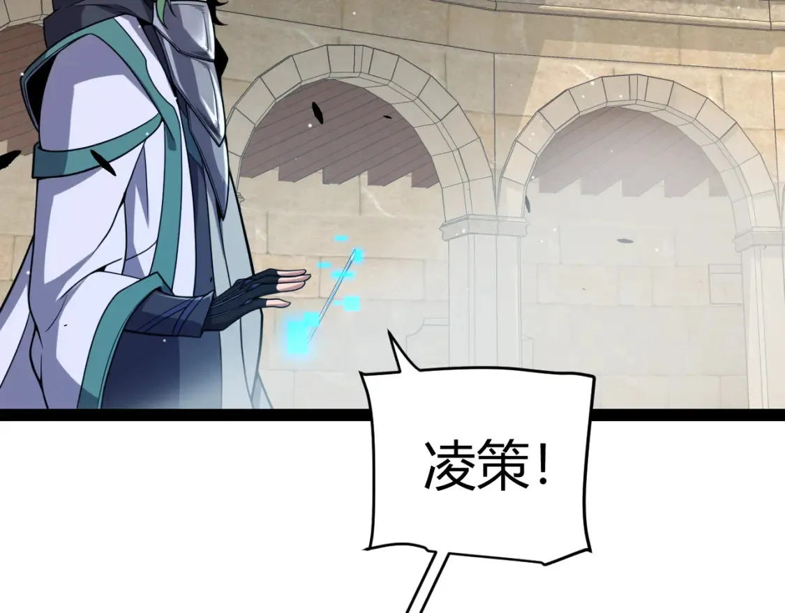 第254话 命神之子 第123页