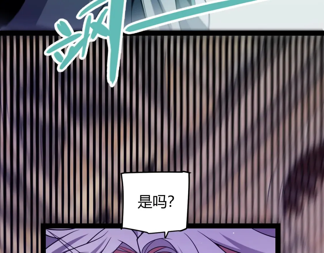 第254话 命神之子 第129页