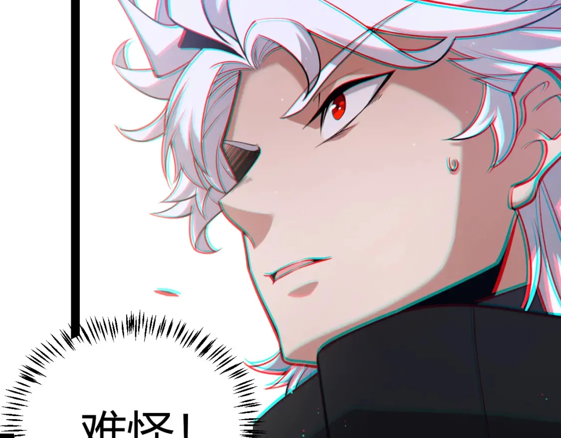 第254话 命神之子 第154页