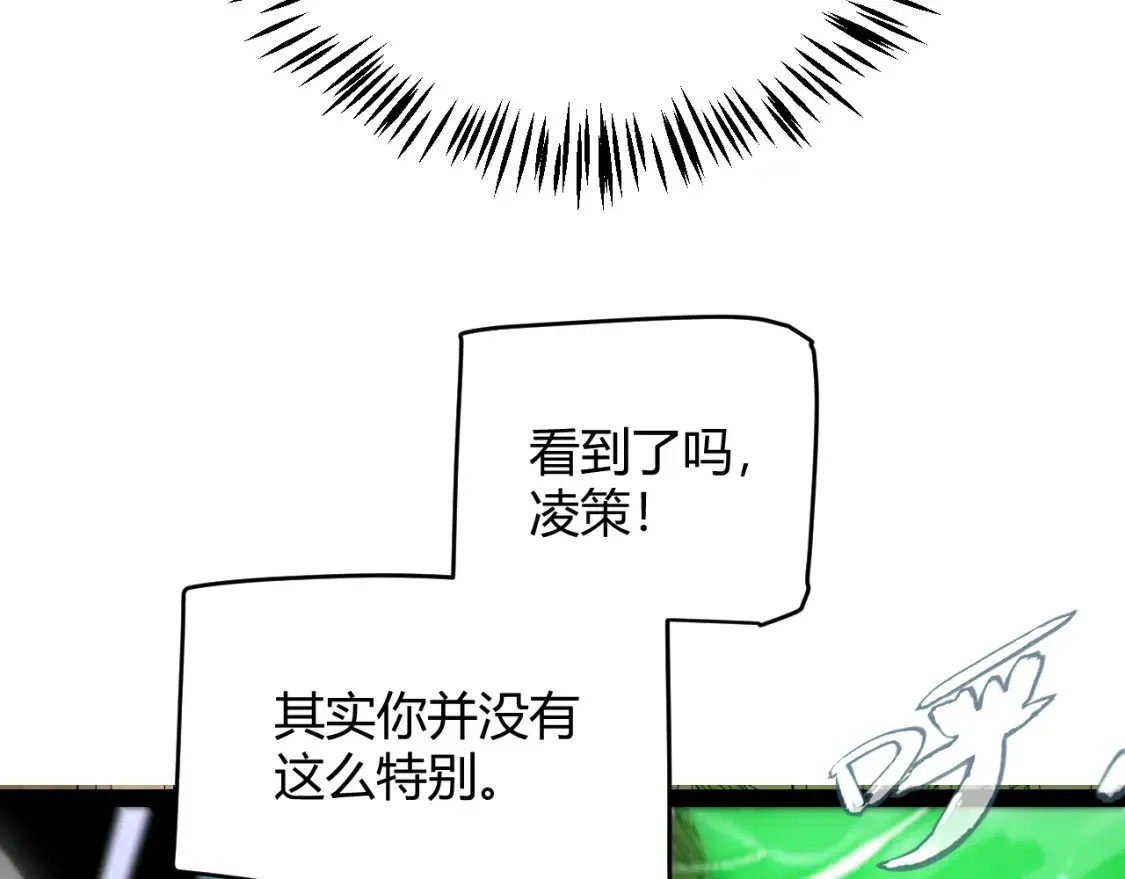 第254话 命神之子 第164页