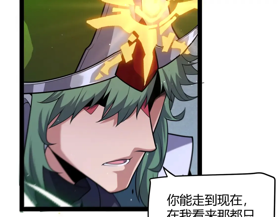 第254话 命神之子 第168页