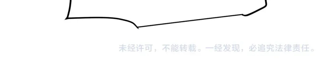 第254话 命神之子 第178页
