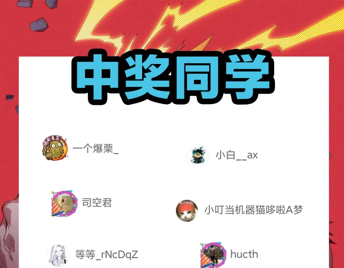 第254话 命神之子 第179页