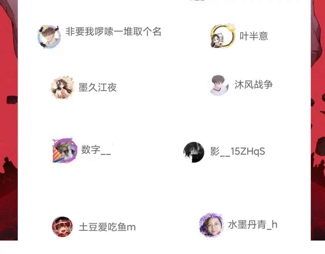 第254话 命神之子 第180页
