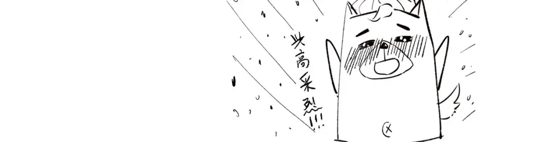 第254话 命神之子 第182页