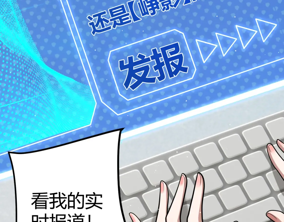 第255话 全面战斗 第24页
