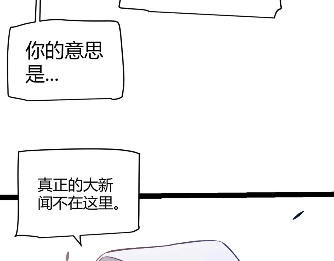 第255话 全面战斗 第40页
