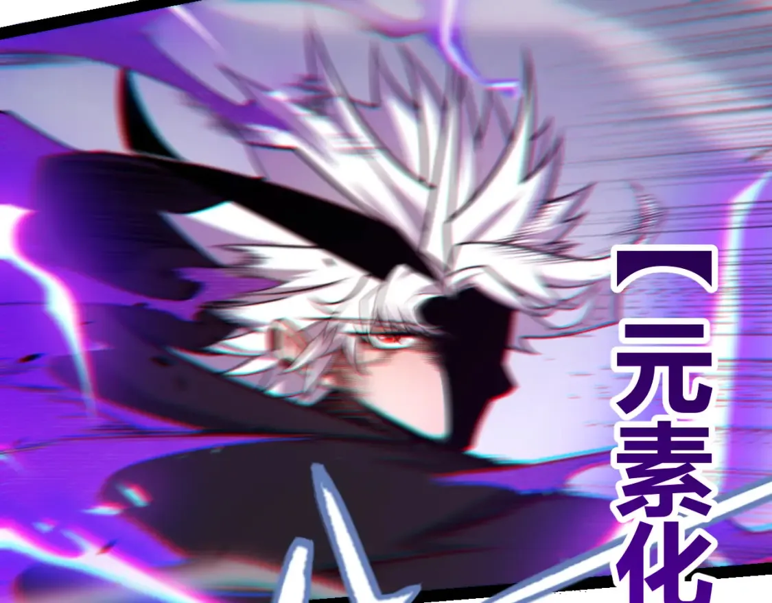 第255话 全面战斗 第56页