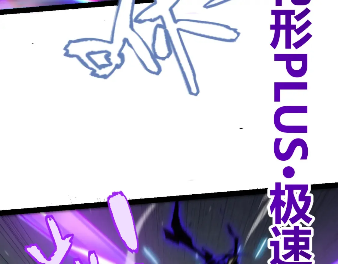 第255话 全面战斗 第57页