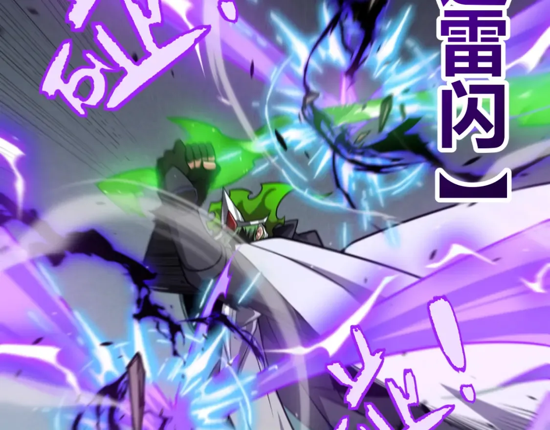 第255话 全面战斗 第58页