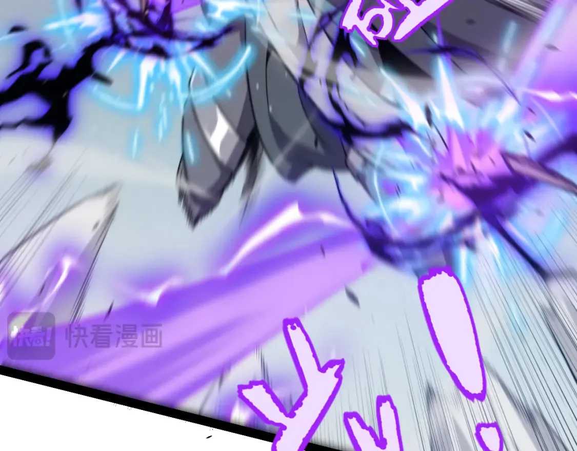 第255话 全面战斗 第59页