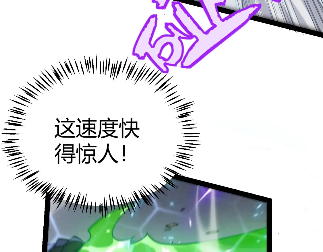 第255话 全面战斗 第60页