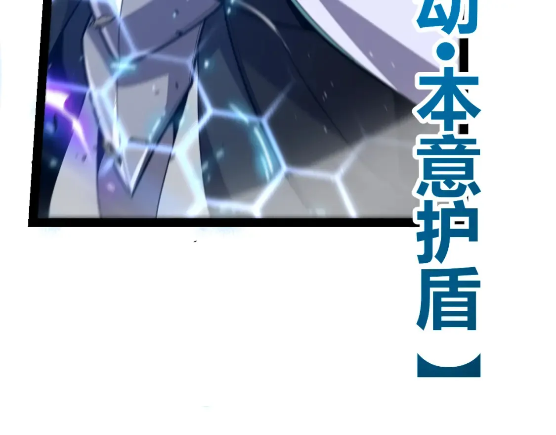 第255话 全面战斗 第62页