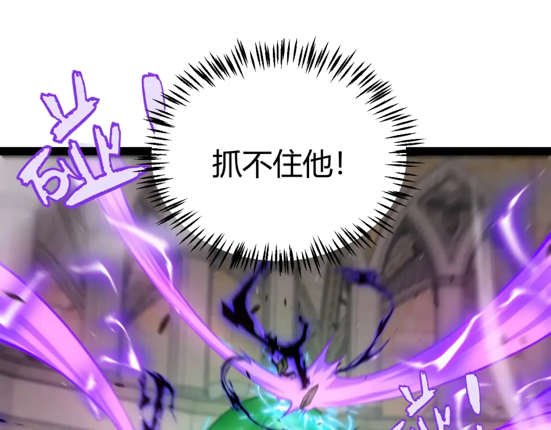 第255话 全面战斗 第64页