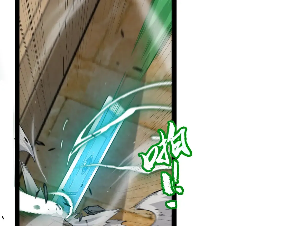 第255话 全面战斗 第70页