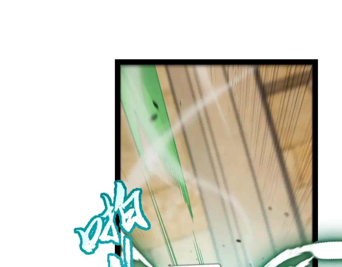 第255话 全面战斗 第72页