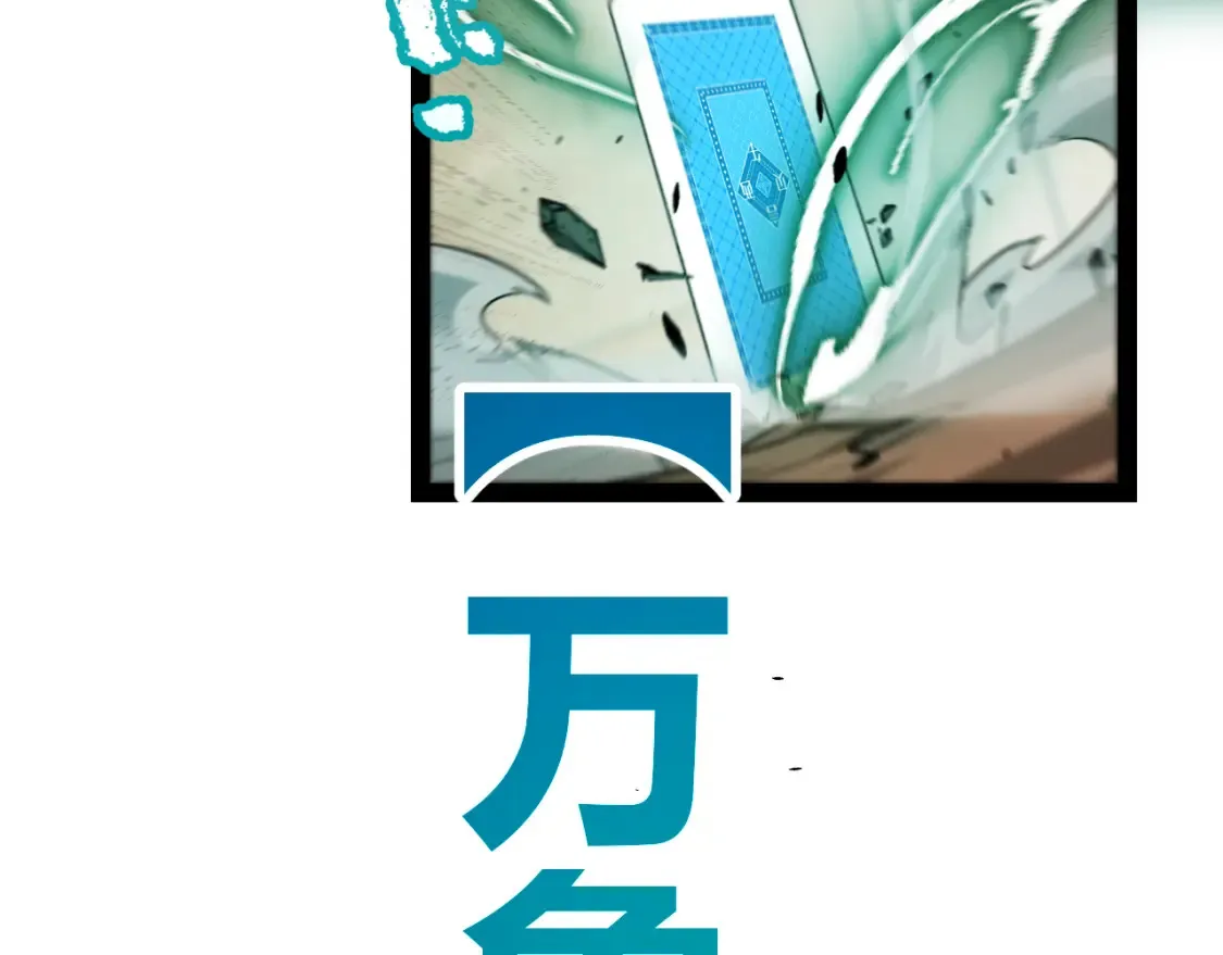 第255话 全面战斗 第73页