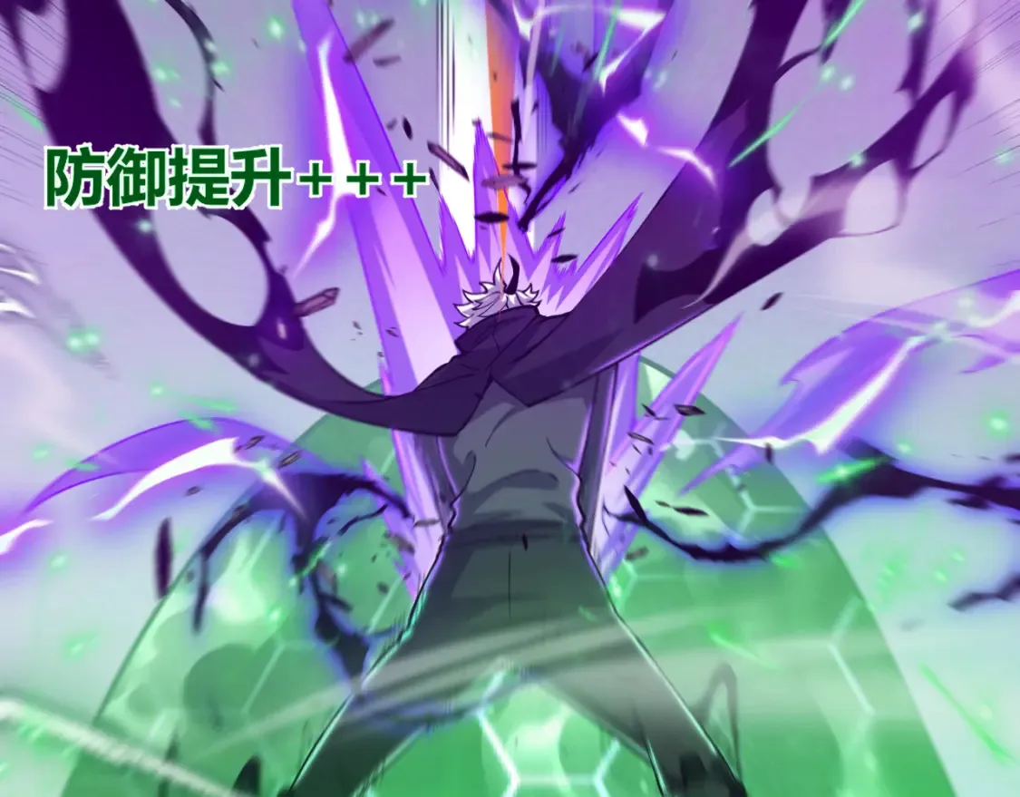 第255话 全面战斗 第79页