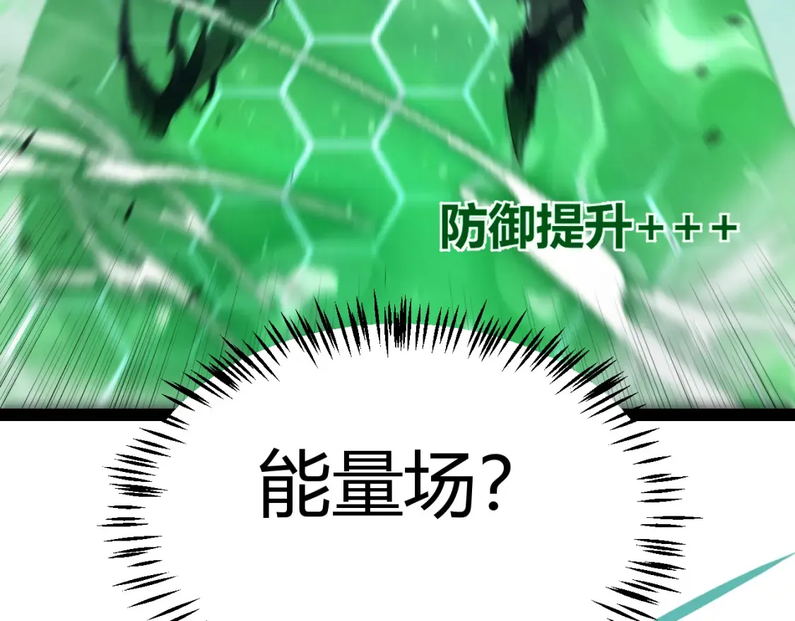 第255话 全面战斗 第80页