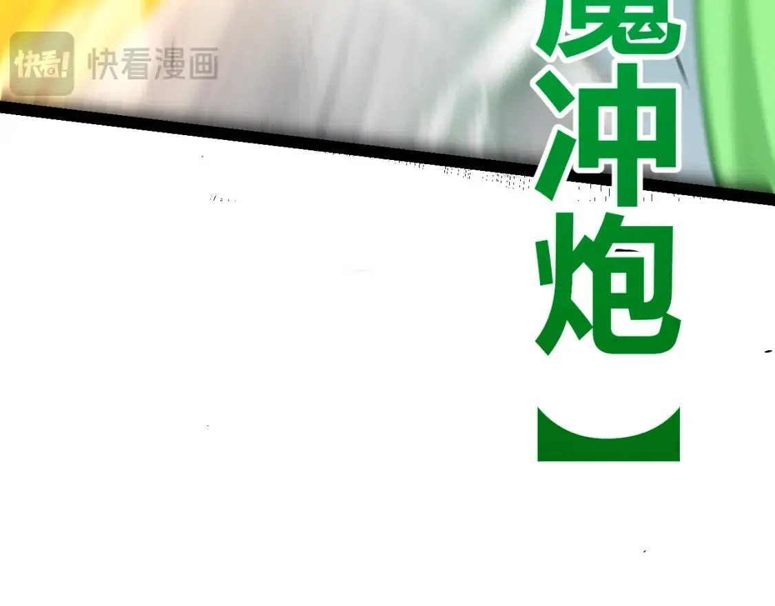 第255话 全面战斗 第86页