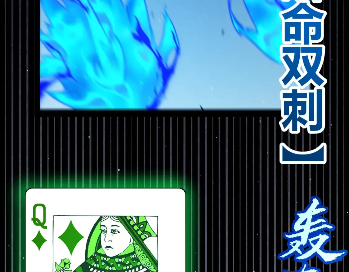 第255话 全面战斗 第94页
