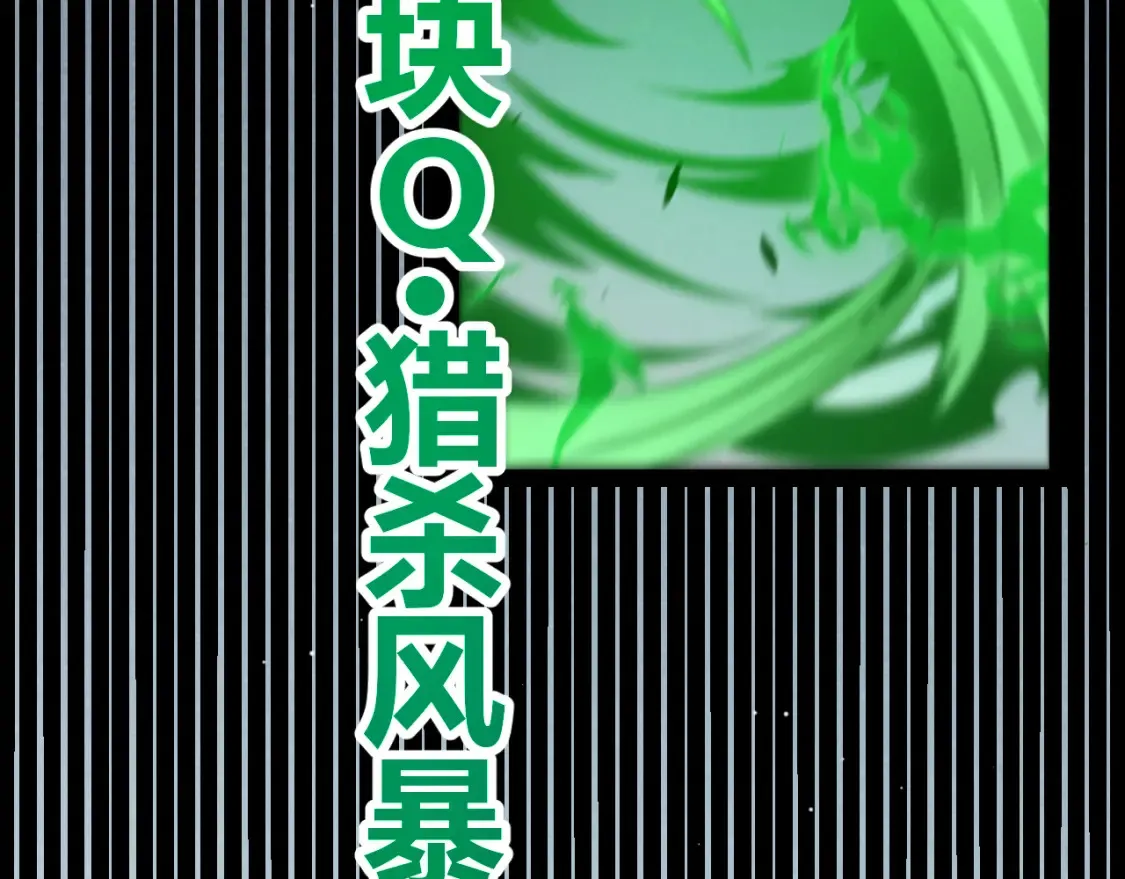 第255话 全面战斗 第96页